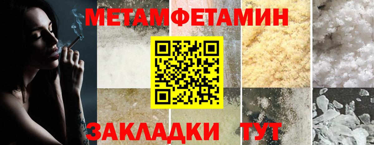 Вятские Поляны  Amphetamine  Amphetamine  Amphetamine 98%  Вход с VPN 