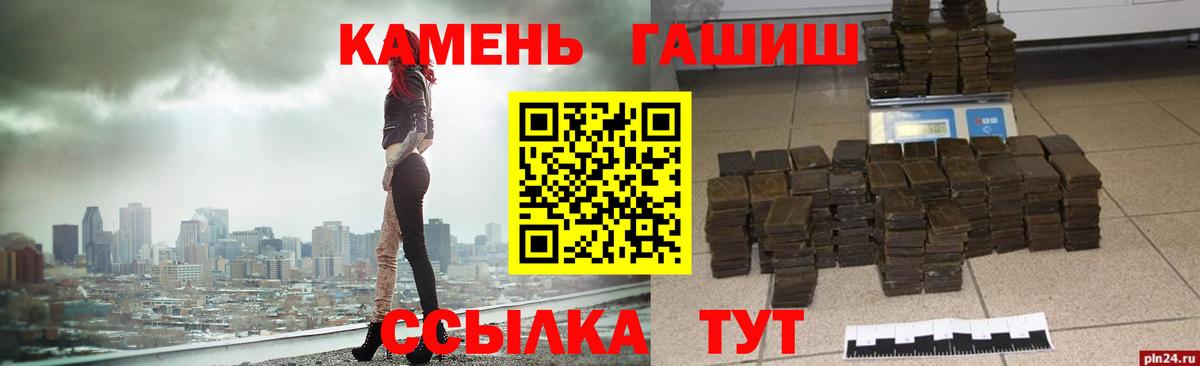 Вятские Поляны  Гашиш индика сатива  Вход с VPN  ГАШИШ индика сатива 