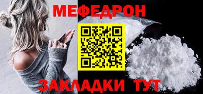 mdpv Бийск