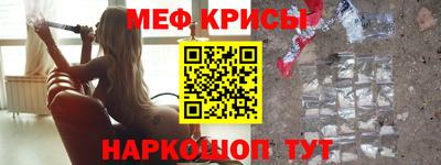mdpv Бийск