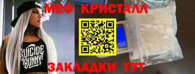 шишки Беслан
