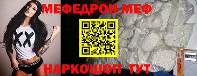 шишки Беслан