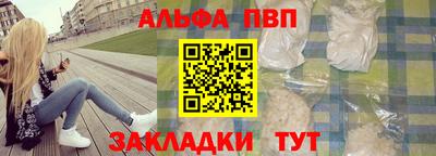mdpv Бийск