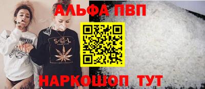 mdpv Бийск
