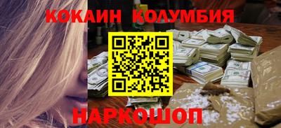 шишки Беслан