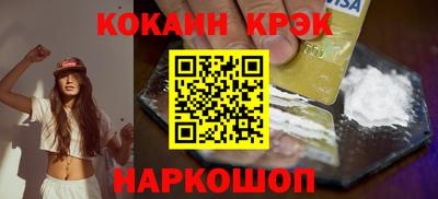 кокаин колумбия Берёзовский