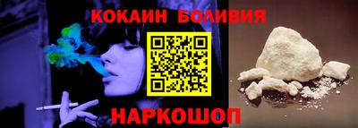 шишки Беслан