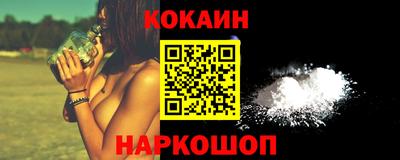 шишки Беслан