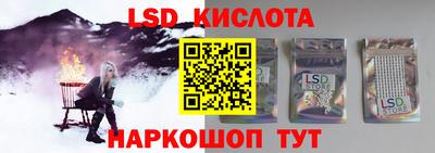 шишки Беслан