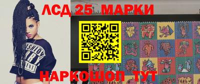 шишки Беслан