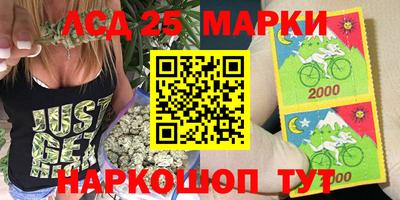 mdpv Бийск