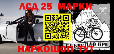mdpv Бийск