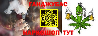 шишки Беслан