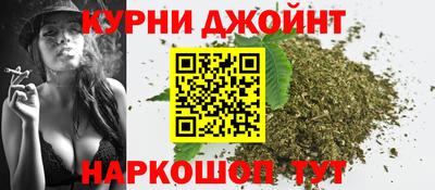 шишки Беслан