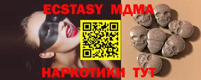mdpv Бийск
