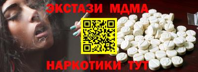 шишки Беслан