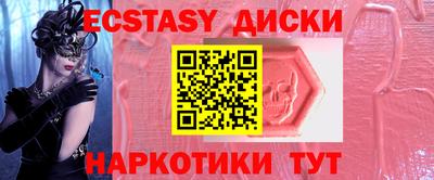 mdpv Бийск