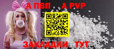шишки Беслан