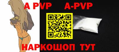 mdpv Бийск