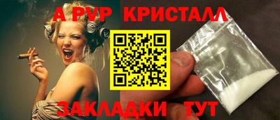 шишки Беслан
