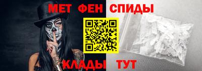 шишки Беслан