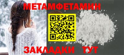 шишки Беслан