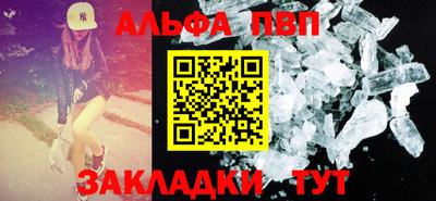 mdpv Бийск