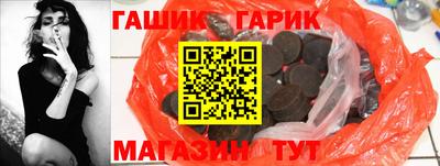 шишки Беслан