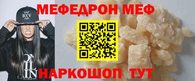 mdpv Бийск