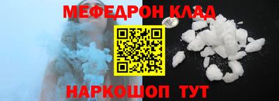 mdpv Бийск