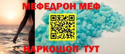шишки Беслан