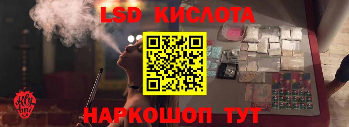 LSD-25 экстази кислота Вятские Поляны