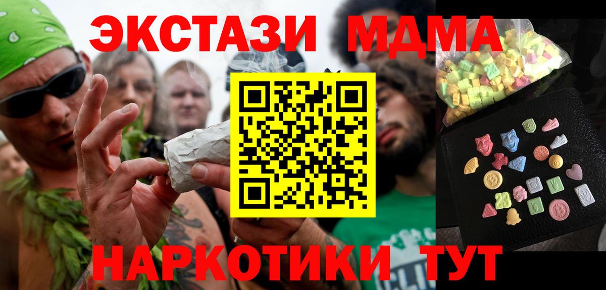 ГЕРОИН Вятские Поляны