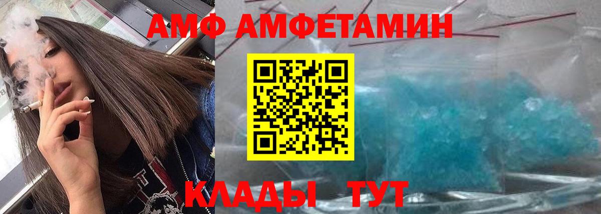 Метамфетамин кристалл Вятские Поляны