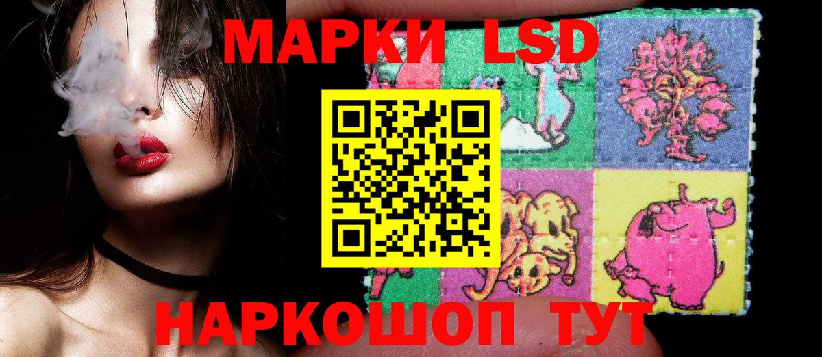 Вятские Поляны  Марки 25I-NBOMe 1,8мг  Марки 25I-NBOMe 1,8мг  Марки NBOMe  Вход с VPN 