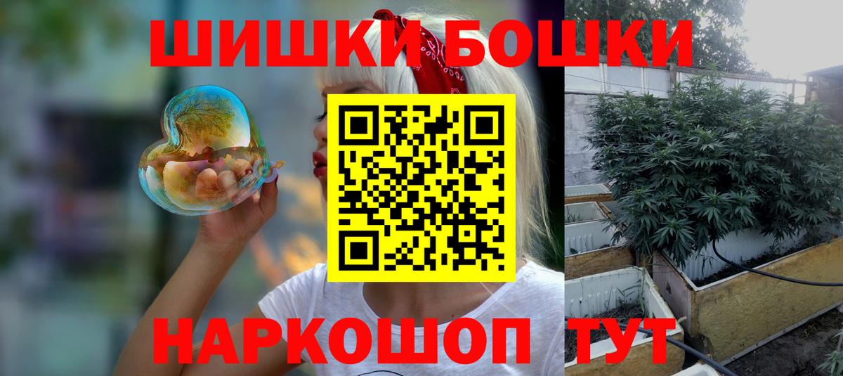 Каннабис сатива Вятские Поляны